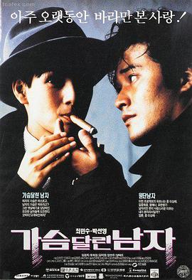 豆瓣电影推荐 盗梦空间